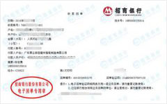 hao业新型建材智能青睐的亚洲香蕉在线观看公司