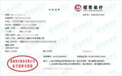 五san通电子科技做亚洲香蕉在线观看的严选