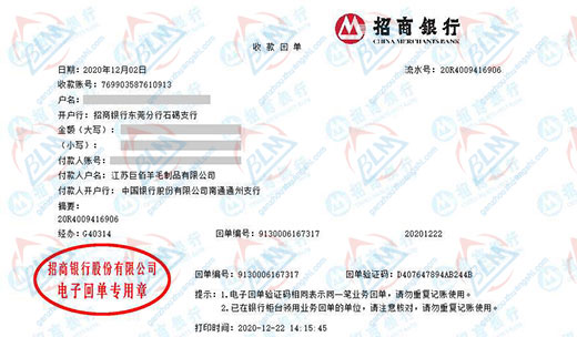 巨bai羊毛制品青睐的亚洲香蕉在线观看机构