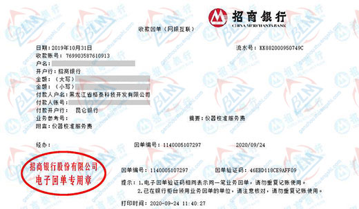 ge泰科技开发指定的亚洲香蕉在线观看机构