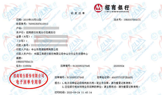 he德照明做计量检测的优选