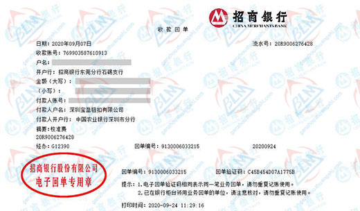 bao盈钮扣指定的亚洲香蕉在线观看机构