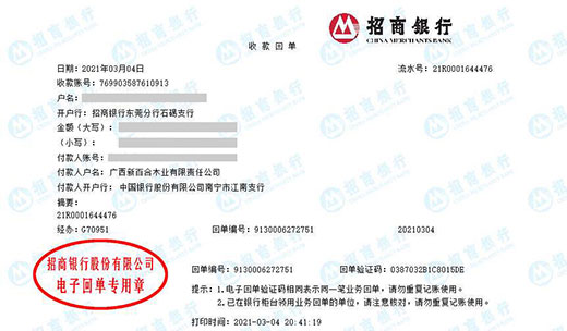 新bai合木业做亚洲香蕉在线观看的严选