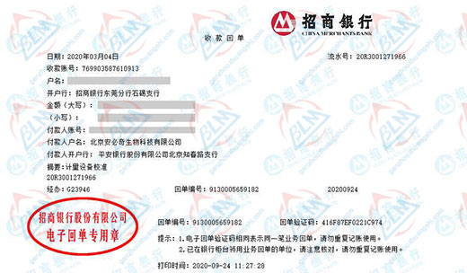 安bi奇生物科技做成人国产香蕉破解免费的选择