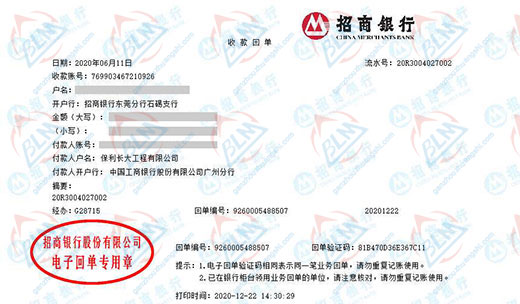 bao利长大工程值得信赖的亚洲香蕉在线观看机构