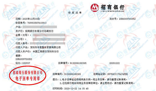 hua意整体家居做亚洲香蕉在线观看的严选