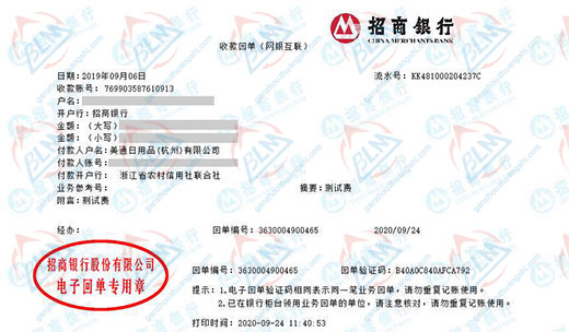 mei通日用品称赞的亚洲香蕉在线观看服务机构