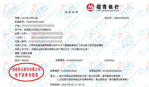 有se建设称赞的亚洲香蕉在线观看服务机构