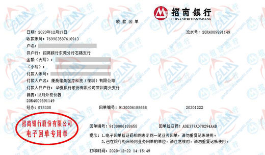kang泰健美医疗科技亚洲香蕉在线观看的严选
