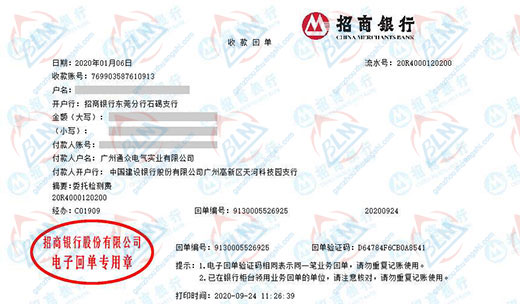 tong众电气实业做成人国产香蕉破解免费的选