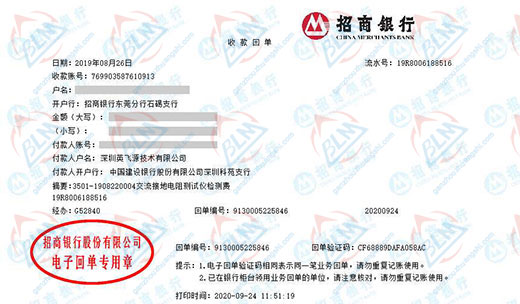 英fei源技术信赖的亚洲香蕉在线观看服务公司
