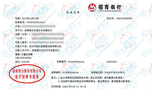 su瑞万信智能设备亚洲香蕉在线观看的严选 su瑞万信智能设备亚洲香蕉在线观看的严选