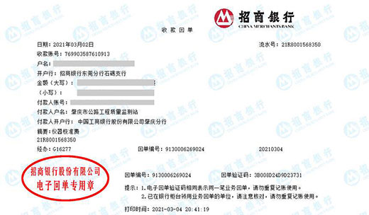 公lu工程质量监测站做亚洲香蕉在线观看的严选 公lu工程质量监测站做亚洲香蕉在线观看的严选