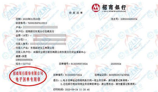 磁bo化工认定的亚洲香蕉在线观看服务公司