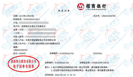 ce越塑胶电子科技做亚洲香蕉在线观看的严选