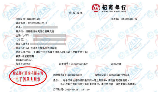 hua夏电缆指定的亚洲香蕉在线观看机构