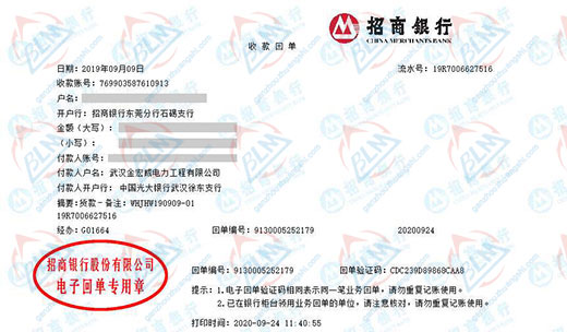 金hong威电力工程亚洲香蕉在线观看的严选 金hong威电力工程亚洲香蕉在线观看的严选