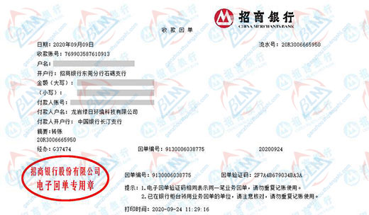绿ri环境科技做成人国产香蕉破解免费的选择