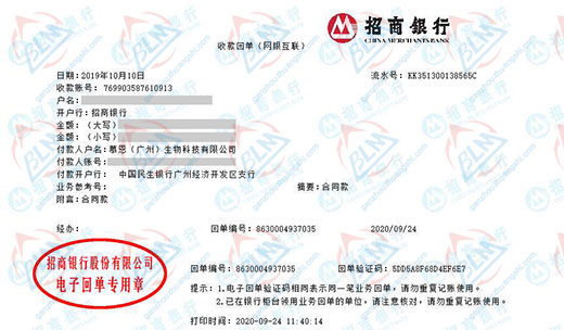 mu恩生物科技亚洲香蕉在线观看的严选 mu恩生物科技亚洲香蕉在线观看的严选