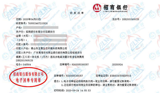 yu凰生态环境科技做成人国产香蕉破解免费的选择