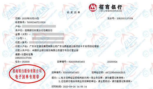 长hong建设推荐合作的亚洲香蕉在线观看机构