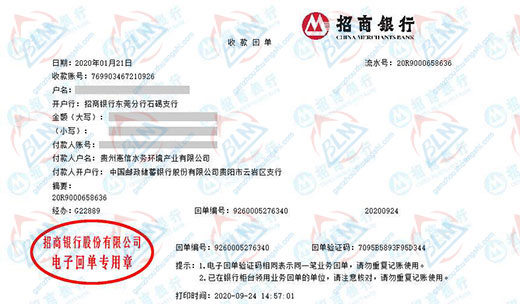 hui信水务环境产业做成人国产香蕉破解免费的选择