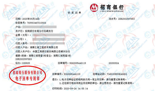 ren城工程技术指定的亚洲香蕉在线观看机构