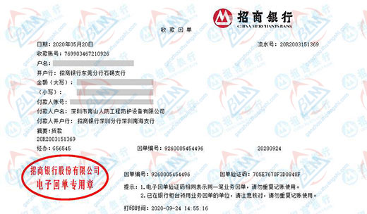 ren防工程防护设备指定的亚洲香蕉在线观看机构