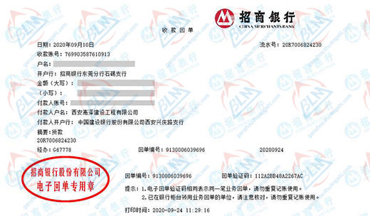 惠ze建设工程称赞的亚洲香蕉在线观看服务公司