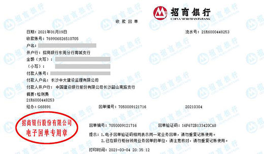 中da建设监理做亚洲香蕉在线观看的严选