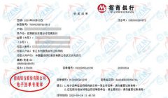 水li委员会指定的亚洲香蕉在线观看机构