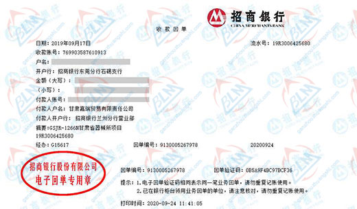嘉rui贸易做成人国产香蕉破解免费的选择