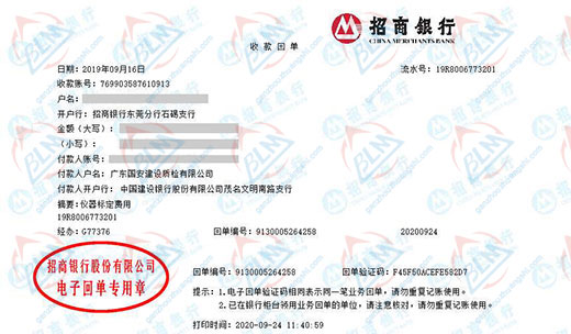 盛xiang交通工程值得信赖的亚洲香蕉在线观看机构