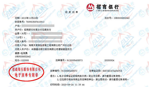 tian琦测绘信息工程认定的亚洲香蕉在线观看机构