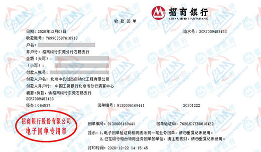 中ji创杰自动化工程做计量检测的优选 中ji创杰自动化工程做计量检测的优选