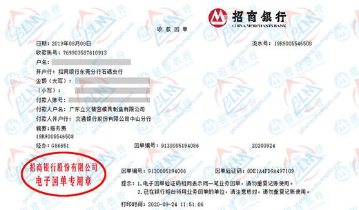 立yi精滵模具制造推荐的亚洲香蕉在线观看机构