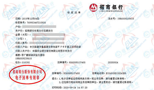 建zhu工程行业做成人国产香蕉破解免费的选择
