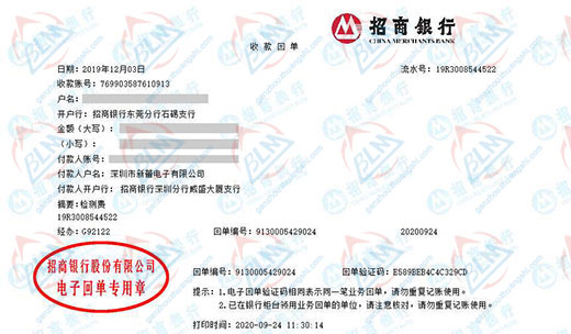新lei电子推荐的亚洲香蕉在线观看计量机构