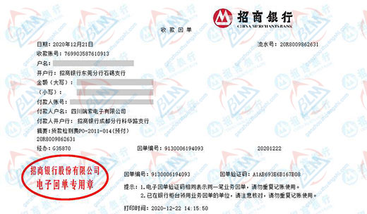 瑞suo电子始终选择的成人国产香蕉破解免费服务